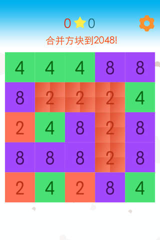 New 2048 - Addictive Tiled Puzzle Game screenshot 2
