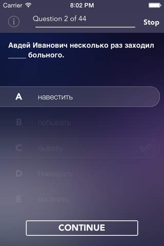 Russian Test (önekli fiilller) screenshot 4