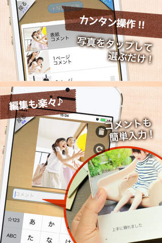 200円ブック screenshot 2