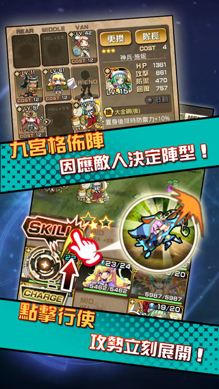 【免費遊戲App】星界之梯AS-APP點子