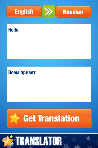 Language Translator - Free Text Translation screenshot 2