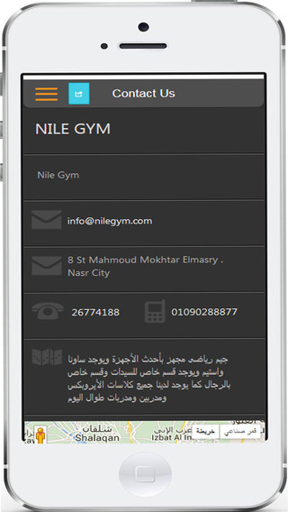 Nile Gym
