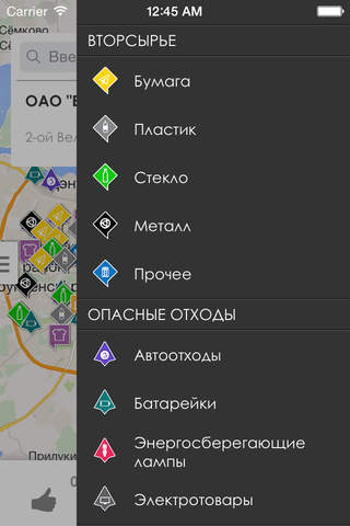 Зеленая карта Беларусь screenshot 3