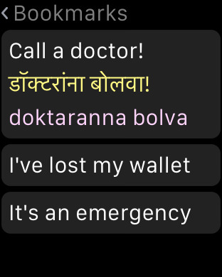 【免費教育App】Marathi Dictionary-APP點子