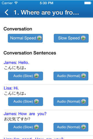 Everyday English in Conversation screenshot 2