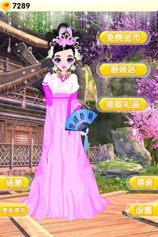 宫锁心玉 - 换装养成，穿越古代，女孩玩的游戏 screenshot 4