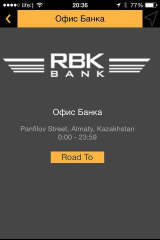 BankRBK screenshot 4