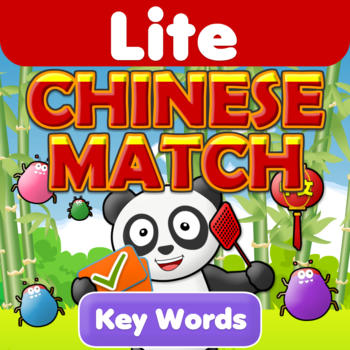 Chinese Match: Key Words HD Lite LOGO-APP點子