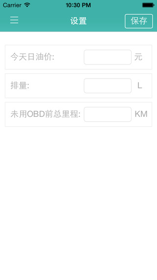 【免費工具App】Comobd Lite-APP點子