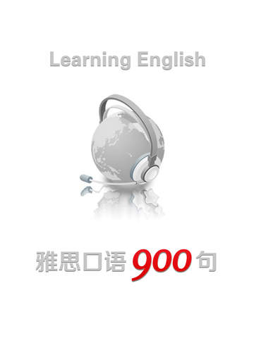 【免費書籍App】IELTS English 900 Sentences Free HD - Recite to pass the examination-APP點子