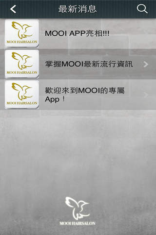 MOOI screenshot 3