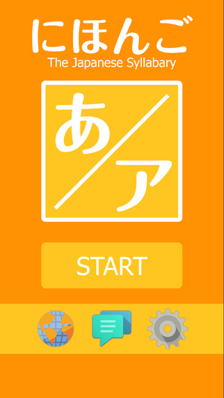 免費下載教育APP|Japanese-created training for the Japanese syllabaries app開箱文|APP開箱王