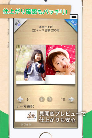 500円ブックA4 screenshot 3