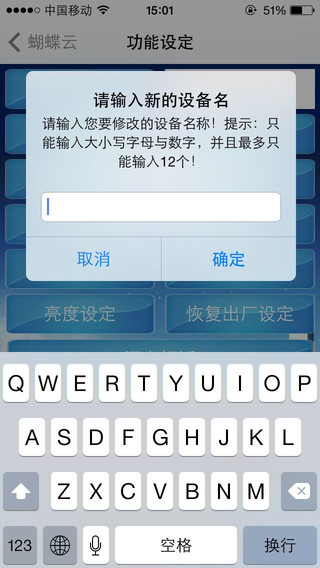 免費下載旅遊APP|ButterflyCloud app開箱文|APP開箱王