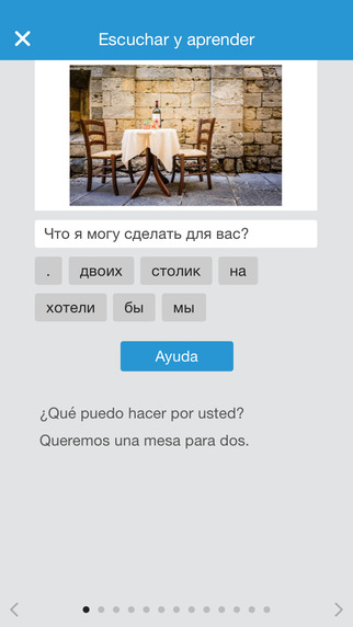 【免費教育App】Idioma ruso para turistas hispanohablantes - palabras y frases en ruso-APP點子