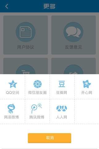 壹旅游 screenshot 2