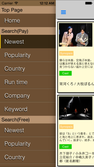 免費下載娛樂APP|TheaterLive4u app開箱文|APP開箱王