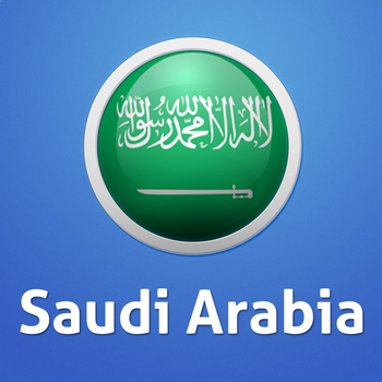 Saudi Arabia Essential Travel Guide LOGO-APP點子