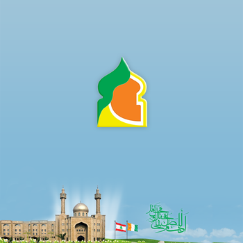 Alghadir LOGO-APP點子