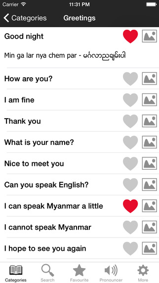 【免費旅遊App】MMSpeakerLite (Myanmar Learning App)-APP點子