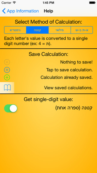 【免費工具App】Gematria Calculator - מחשבון גימטריה-APP點子