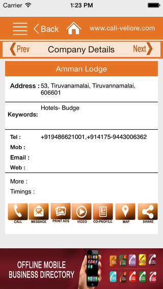 【免費旅遊App】Call Vellore Offline Business Directory-APP點子