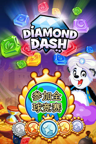 Diamond Dash: Gem Puzzle Game screenshot 4
