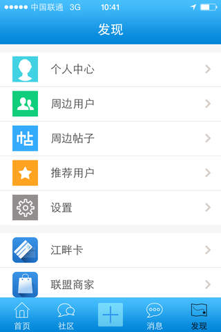 嘉陵江畔网 screenshot 3