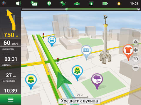 【免費交通運輸App】Navitel Navigator -  Belarus, Russia, Kazakhstan, Ukraine-APP點子