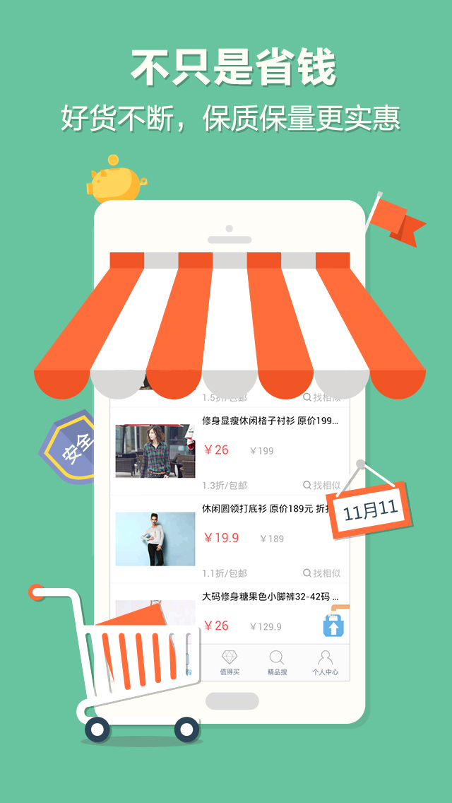 九块魔方还原图解_图解大全 九块九包邮【4年老品牌】领先专注9.9包邮。在移动互联网首创9块9包邮购物模式,受到广大用户喜爱。九块九包邮是中国最大优惠平台之一,主打低价超值。不用耍大牌9.9元包邮任性到底,不仅价低,更要保证正品,6大程序验货,质量有保证。以满足每一位用户的期待为目标,九块九包邮每天提供的品类包括:女装,男装,女鞋,男鞋,母婴等核心类目商品,所有商品清仓价! 惊喜每天有,天天都是双11。小编随时随地发现淘宝、天猫、聚划算上面又好又便宜的宝贝,服饰、居家、母婴、美食、鞋包、美妆、数码电器和文体等爆款商品天天特价9块9包
