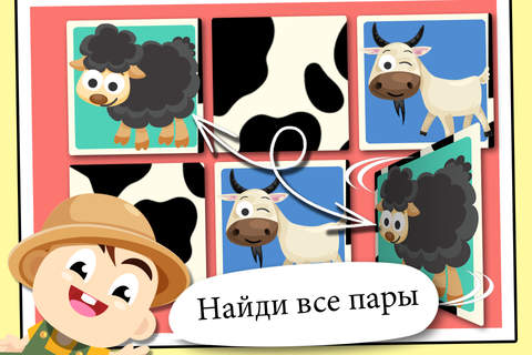 Baby Tommy Farm Animals Cartoon Free screenshot 3