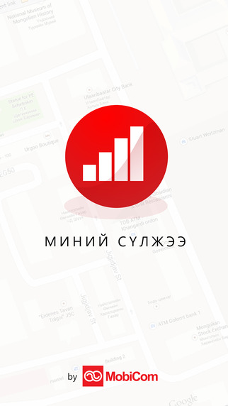 【免費生活App】Миний Сүлжээ-APP點子