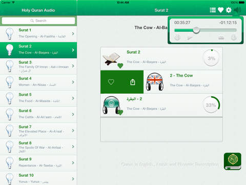 【免費書籍App】Free Quran Audio MP3 in English, in Arabic and in Phonetic Transcription-APP點子