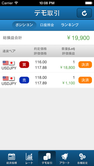 【免費商業App】Alert for FX-APP點子