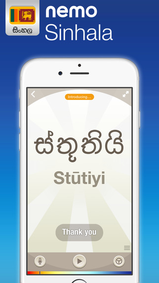 Sinhala by Nemo – Free Language Learning App for iPhone and iPad