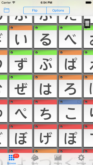 StickyStudy: Japanese Kana Hiragana Katakana SRS Study Flashcards