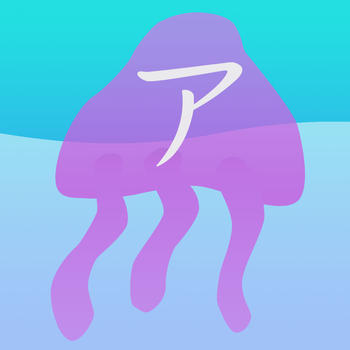 Katakana Sea LOGO-APP點子