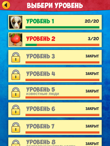 Мозаика 2: Еще слова! Мозаика 2: Еще слова!