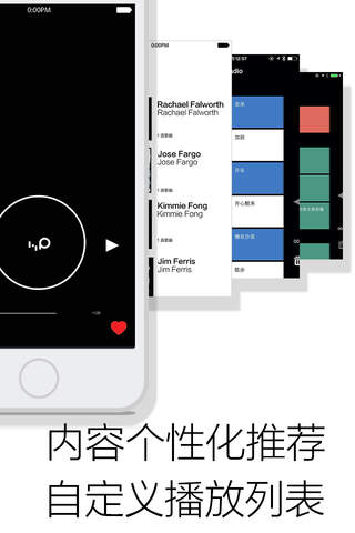 悦Pod screenshot 2