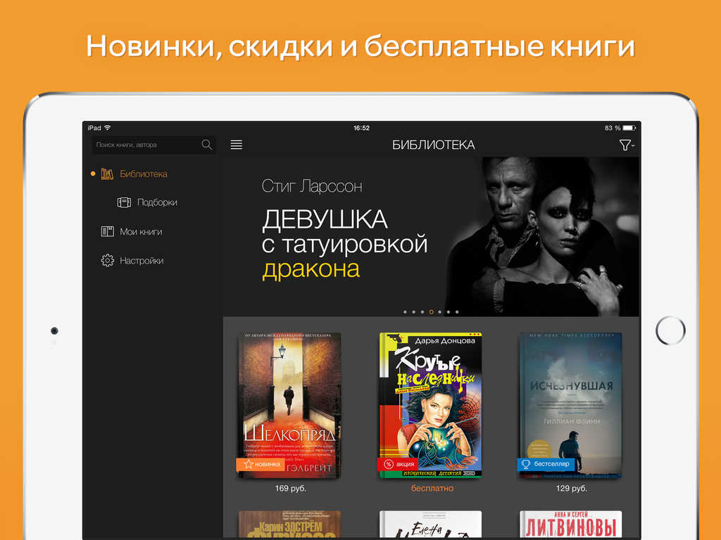 Джон Гришэм. Клиент