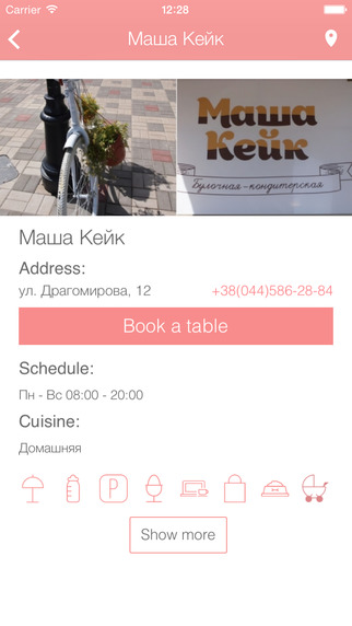 【免費生活App】Book and Eat-APP點子