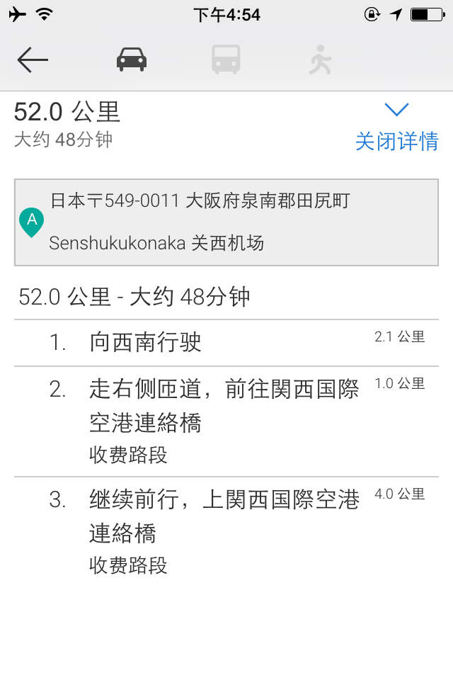 流畅操作,永久免费;  2,全中文操作,搜索框输入中文,自动提示中英文图片