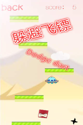 dodge master screenshot 3