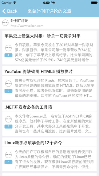 【免費新聞App】ITIT-APP點子