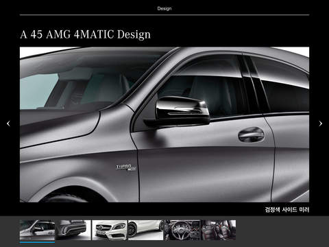 【免費生活App】MB 카탈로그 A 45 AMG-APP點子