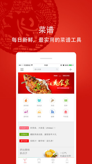 旅遊App: 下載 Expedia 智遊天下網 Apps支援iPhone、Android、iPad及平板電腦