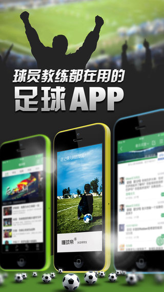 逆轉三國app - 癮科技App