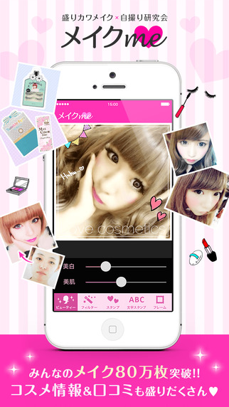 iPhone Screenshot 1