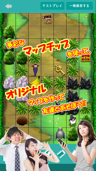 【免費遊戲App】FULLMONKEY(フルモンキー) - みんなで作るパズルゲーム-APP點子