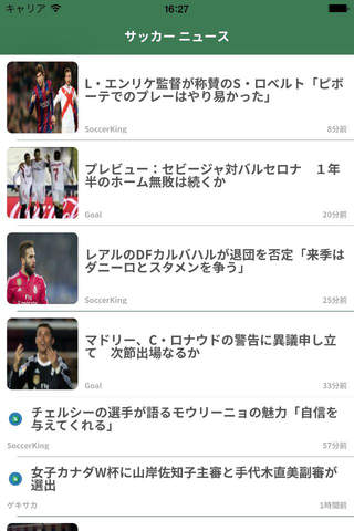 サッカーニュース速報とハイライト動画 Football Life screenshot 4